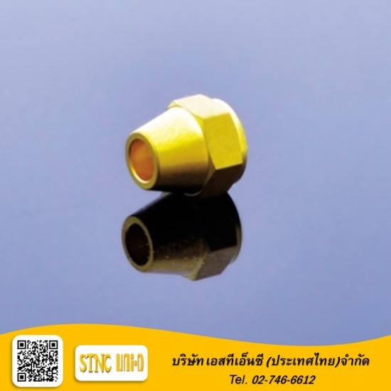 ขายข้อต่อทองเหลือง - เอสทีเอ็นซี - ขายข้อต่อทองเหลือง
