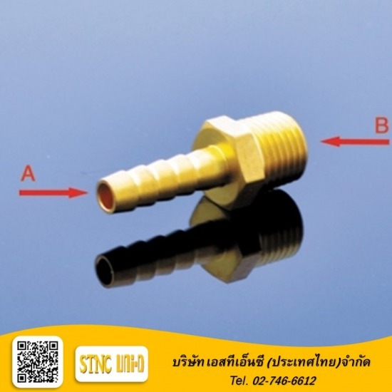 ขายข้อต่อทองเหลือง - เอสทีเอ็นซี - ขายข้อต่อทองเหลืองเกลียวนอก
