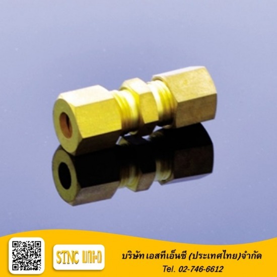 ขายข้อต่อทองเหลือง - เอสทีเอ็นซี - ขายส่งข้อต่อทองเหลืองยูเนี่ยนตาไก่