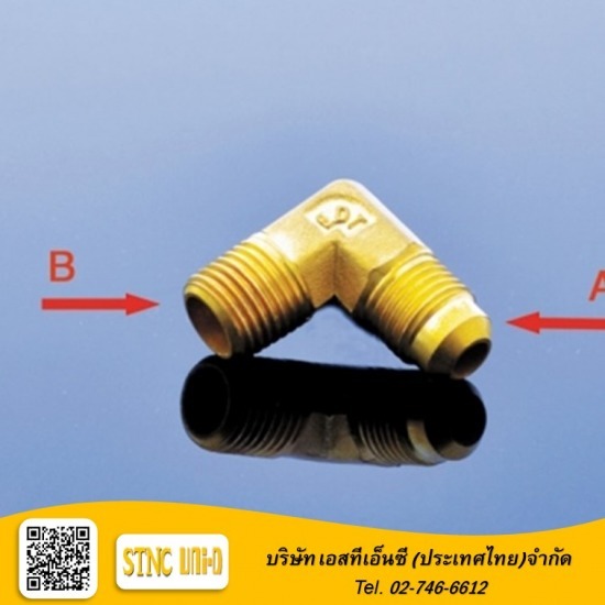 ขายข้อต่อทองเหลือง - เอสทีเอ็นซี - จำหน่ายข้องอทองเหลือง